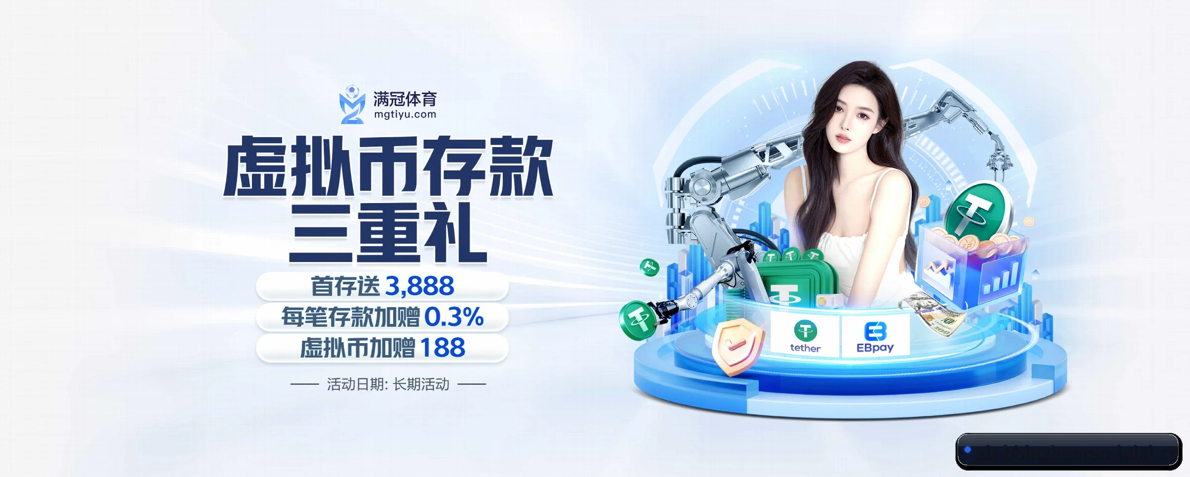 bbin真人的前行方向